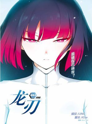 作品封面