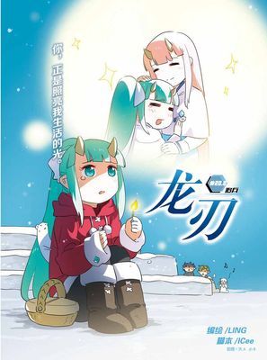 作品封面