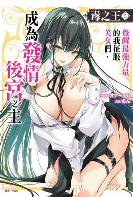 作品封面