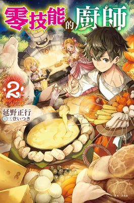 作品封面