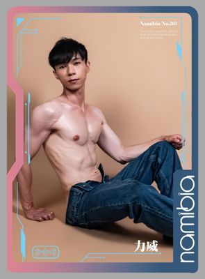Namibia #30 力威 (ebook+video)買寫真送影片