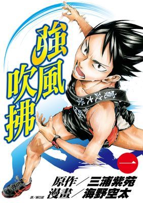 作品封面