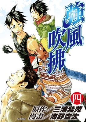 作品封面