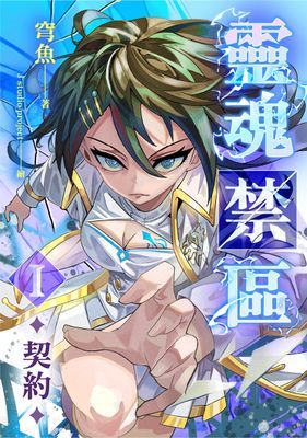 作品封面