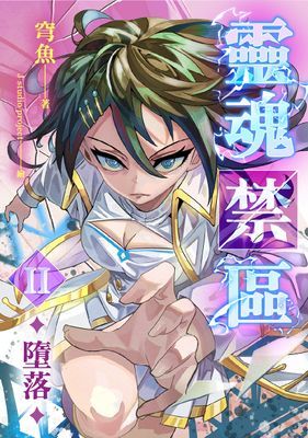 作品封面