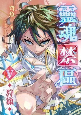 作品封面