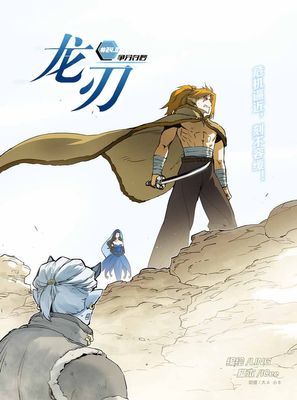 作品封面
