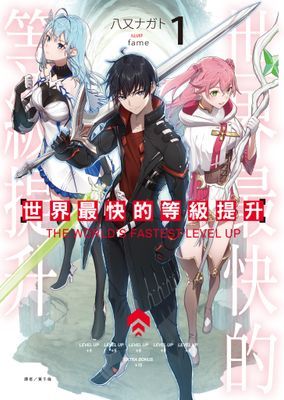 作品封面