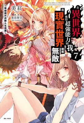 作品封面