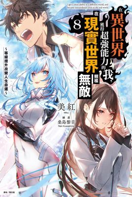作品封面