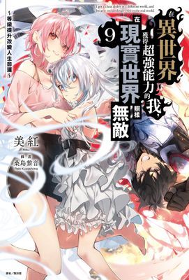 作品封面