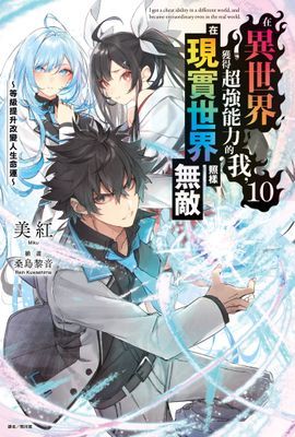 作品封面