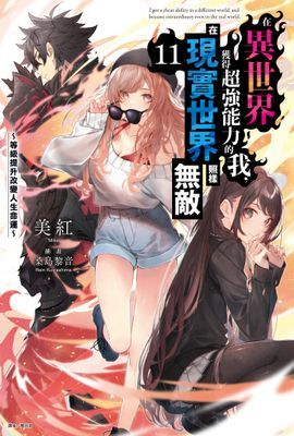 作品封面