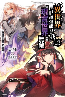 作品封面