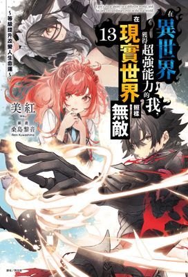 作品封面