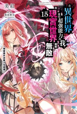 作品封面