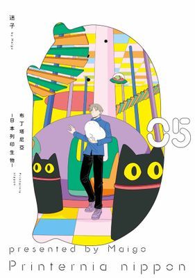 作品封面