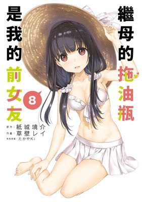 作品封面