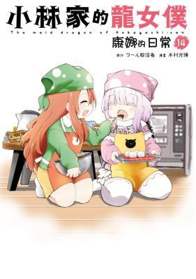 作品封面