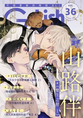 作品封面