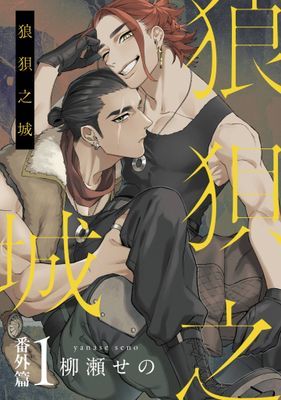 作品封面