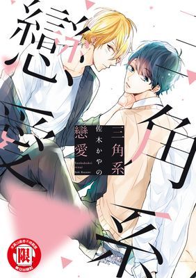 作品封面