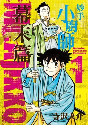 作品封面