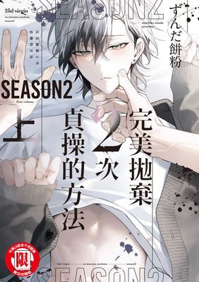 作品封面