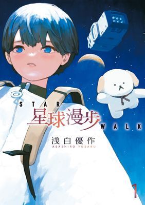 作品封面