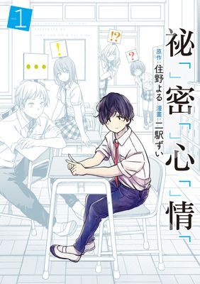 作品封面