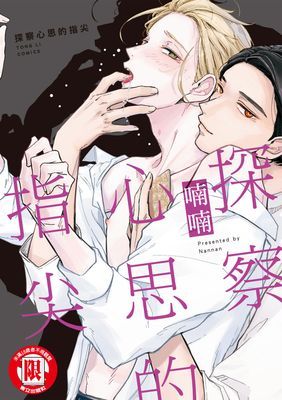 作品封面