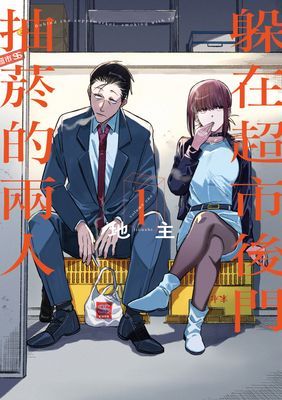 作品封面