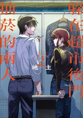 作品封面