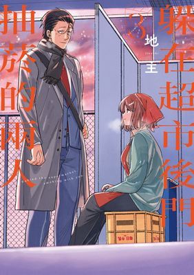 作品封面