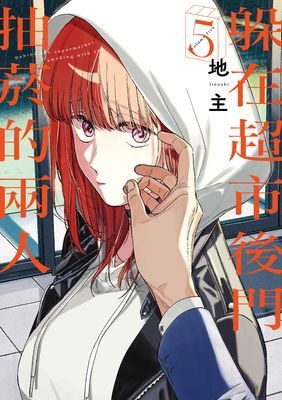 作品封面