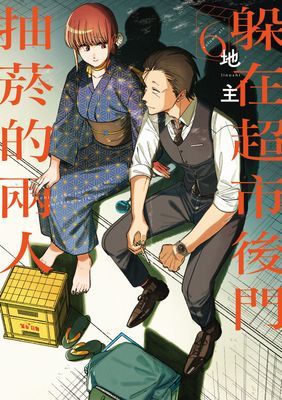 作品封面