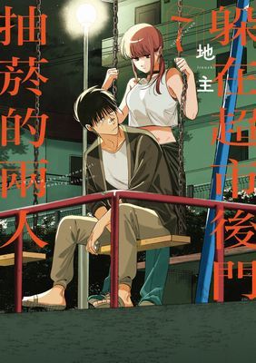 作品封面