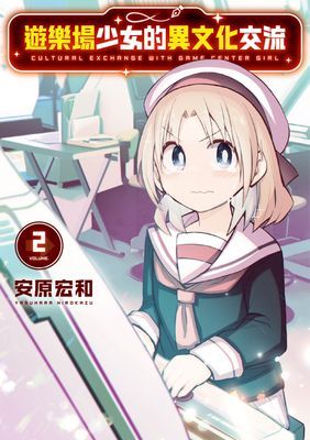 作品封面