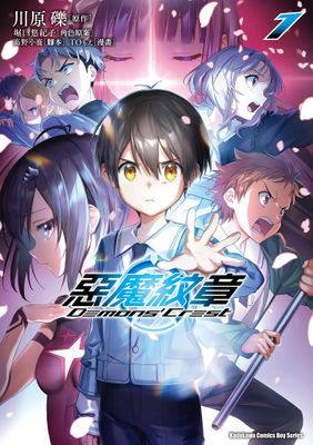 作品封面