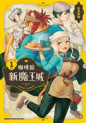 作品封面