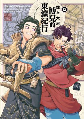 作品封面