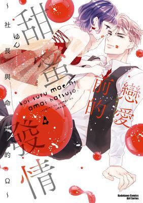 作品封面
