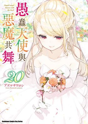 作品封面