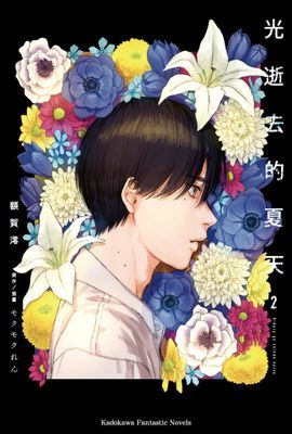 作品封面