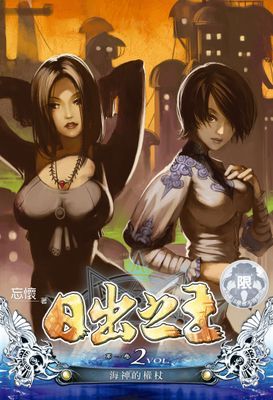 作品封面
