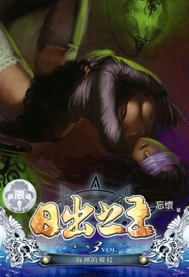 作品封面
