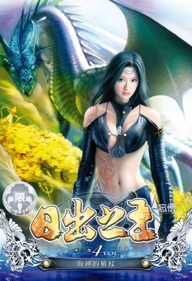 作品封面