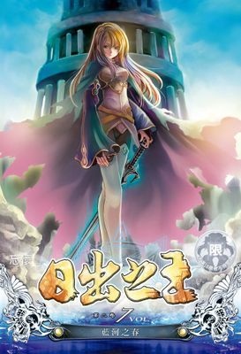 作品封面