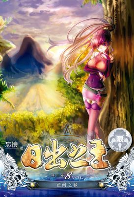 作品封面