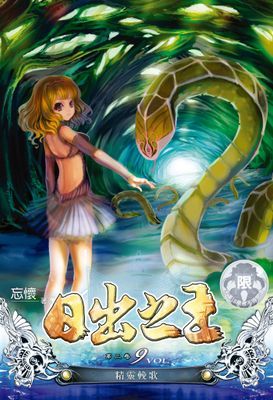 作品封面